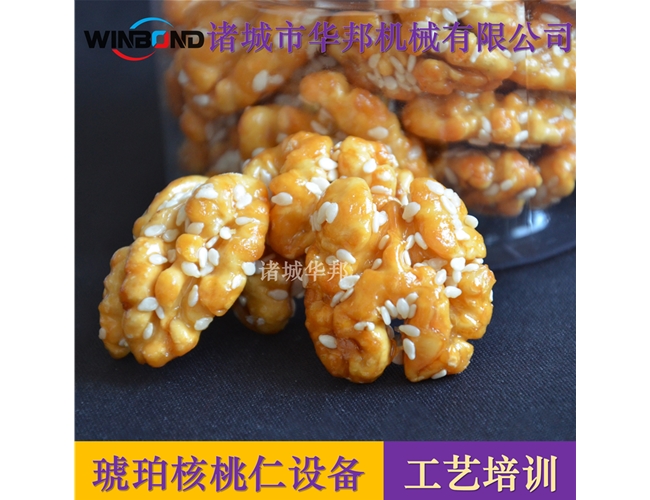 大型琥珀核桃仁炒鍋 全套琥珀核桃設備 華邦攪拌炒鍋